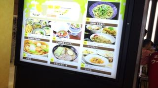 空港にもフードコート