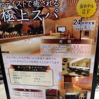 お得感もある！