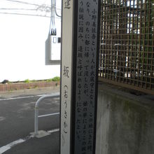 武蔵国守が、この地において美しき娘と相愛の中になったとのこと