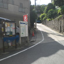 市谷船河原町の逢坂と筑土神社の様子です。逢坂の昇り口です。