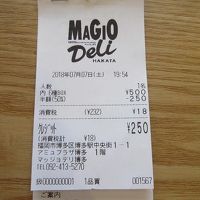 マッジョデリ 博多 JR博多シティ店