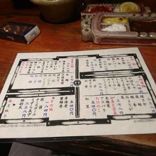 メニューからお好みの指定もOK