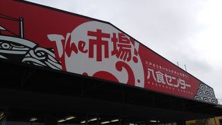 食事が出来る市場