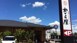 和食のお店。ちょっと高いかな。