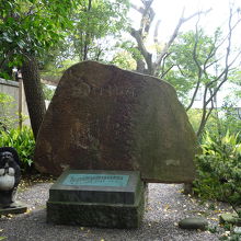 証城寺の狸囃子の歌碑