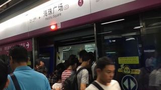 石室聖心大聖堂へ行くために利用した駅