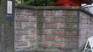 ブロックのそれぞれに寄進者の名前が赤く彫られています