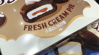 8号線側の新しいロッテマートも広くて綺麗