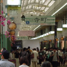 大人が闊歩する商店街