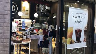 つめたいドリンクが沁みる～