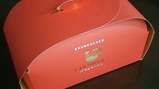 カードが使えない！