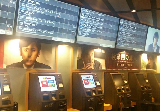 たま に 映画 こ