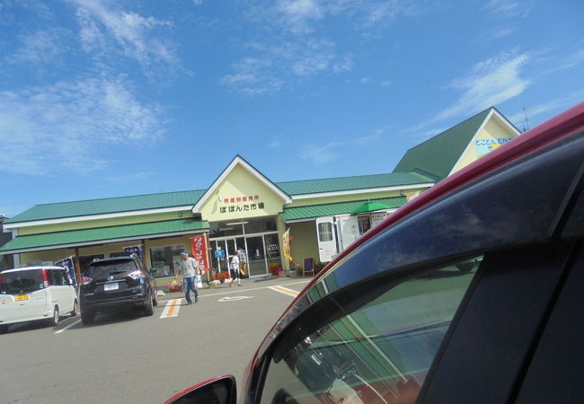 ぽぽんた市場 クチコミ アクセス 営業時間 追分 穂別 長沼 フォートラベル ぽぽんた市場 クチコミ アクセス 営業時間 追分 穂別 長沼 フォートラベル