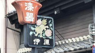 通りは新しくなっても佇まいは昔のまま。