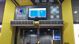 台北轉運站から宜蘭まで80分でした