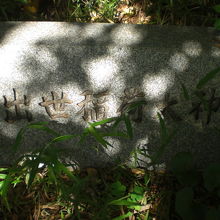 市谷の出世稲荷神社の鳥居の傍には、出世稲荷大神の碑があります