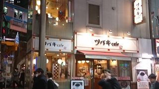 烏森口のカフェ