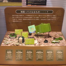 ＪＩＣＡ地球ひろばでは、事業内容を具体的に説明しています。