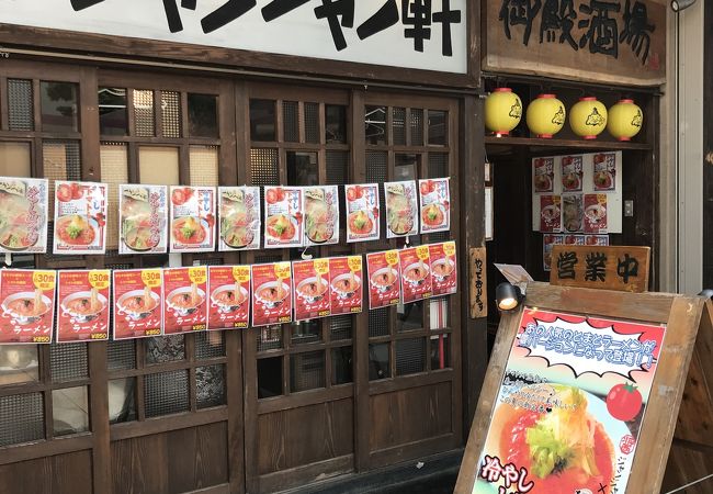 冷やしトマトラーメン