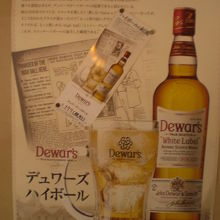 博多満月のハイボールのポスターです。あちこちに貼られています