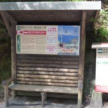 専用乗場です。