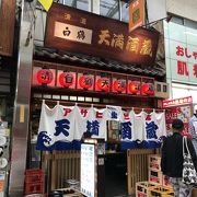 天神橋筋商店街の外せない店、天満酒蔵