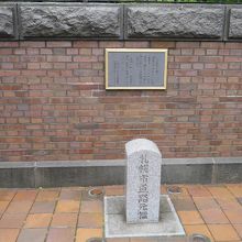 後ろの壁に碑文が置かれています