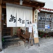 あっとホームなお店です。