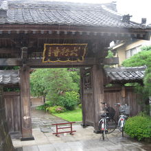 大行寺山門