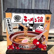 喜多方のメインのお土産屋