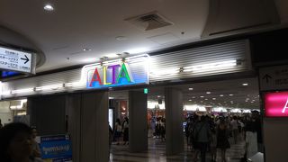 悪天候の日でも楽々利用