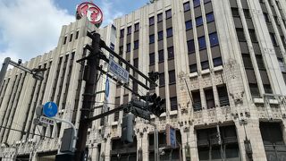 地下からでしたら