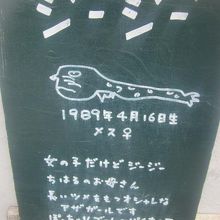 お母さんは結構ご高齢ですね…。いつまでもお元気で！