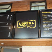 メニューボード