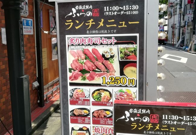 美味しいお得な食べ放題