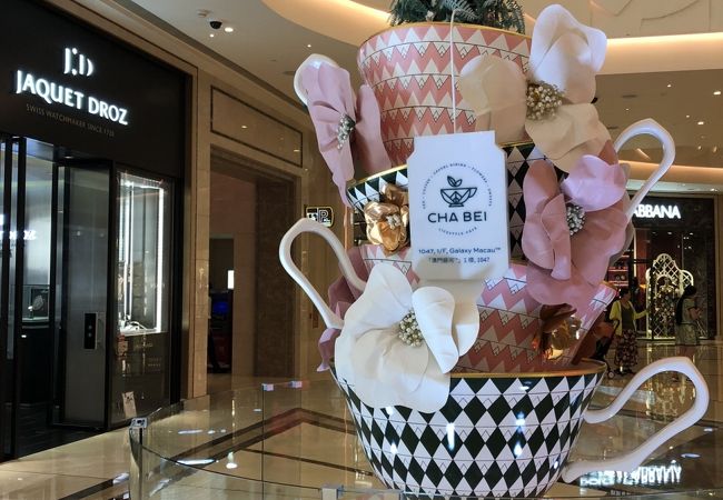 ブランドショップもあり