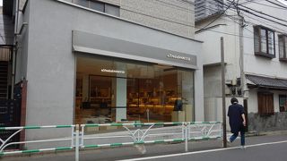 アルフレッド バニスター (代官山店)