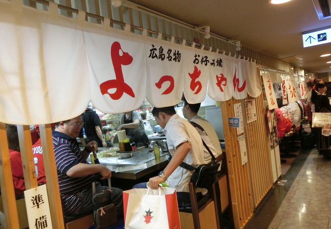 駅ビル内のお好み焼きの有名店