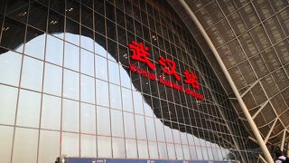 武漢の新幹線駅
