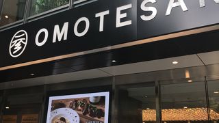 かつてはアパート