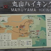 なだらかな高原地帯