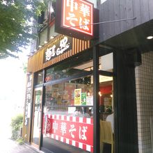 定禅寺通りと愛宕上杉通りの交差点角にあります