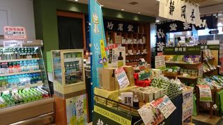 竹茗堂 エスパルスドリームプラザ店