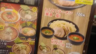 水戸駅の近くで一番手っ取り早く横浜家系のラーメンを食べたいと思った時にはこちらです