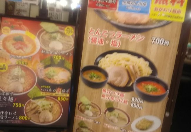 水戸駅の近くで一番手っ取り早く横浜家系のラーメンを食べたいと思った時にはこちらです