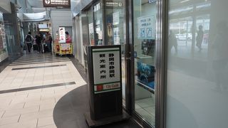 ひっそりとありました