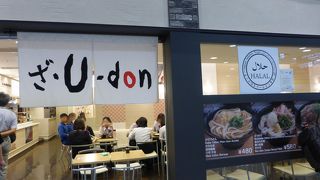 手軽に食べたい時にお奨め