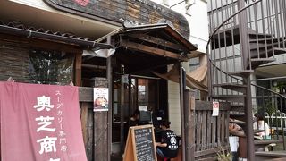 エビのスープカレー