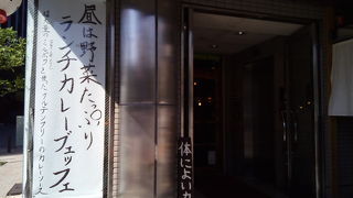 カレーブッフェ