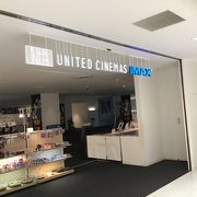 駅前、PARCO内部の 映画館